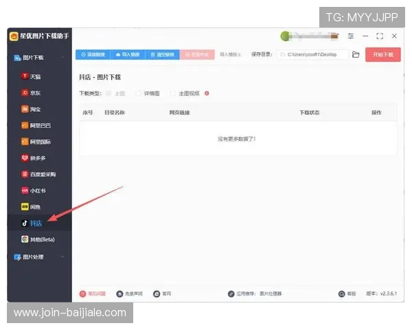 ku真人下载软件安装教程，详细步骤帮助新手快速上手