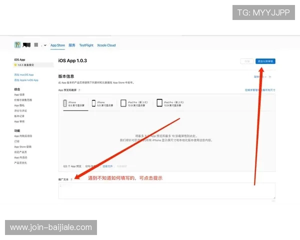 og真人app首页用户指南，详细介绍首页操作流程与常见问题解答