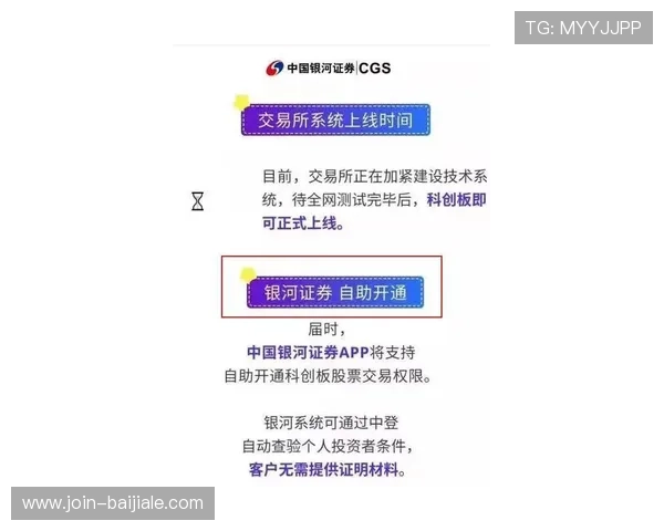 PA视讯开户流程全攻略，助您顺利开启线上视讯娱乐之旅