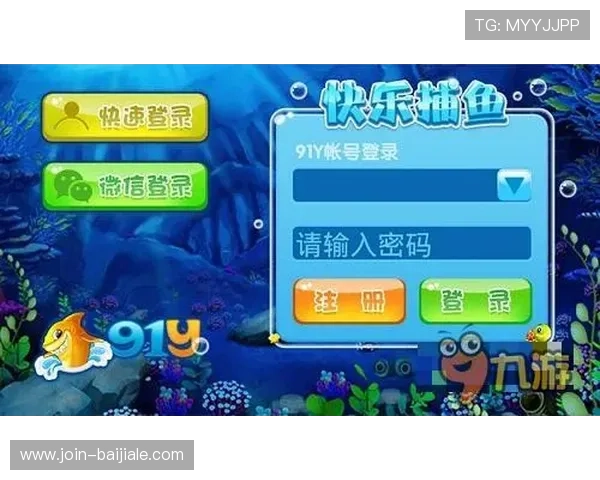 PA捕鱼网站安全保障措施详解，保障玩家资金安全与游戏体验的最佳选择