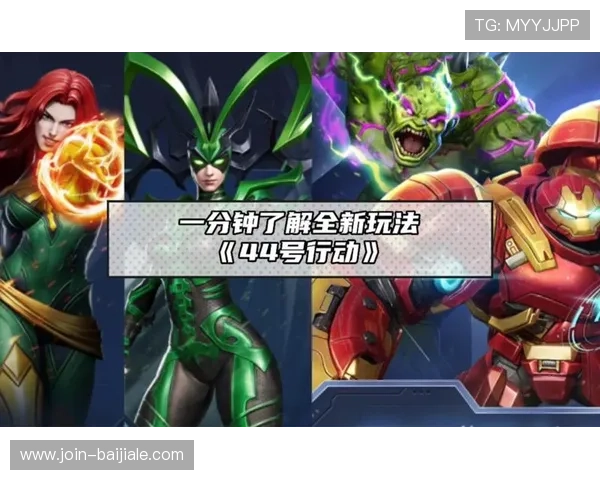 wm视讯创新的游戏玩法带来全新娱乐体验与刺激挑战