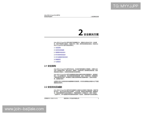 凯发登录端口安全稳定的接入方式与最新技术介绍