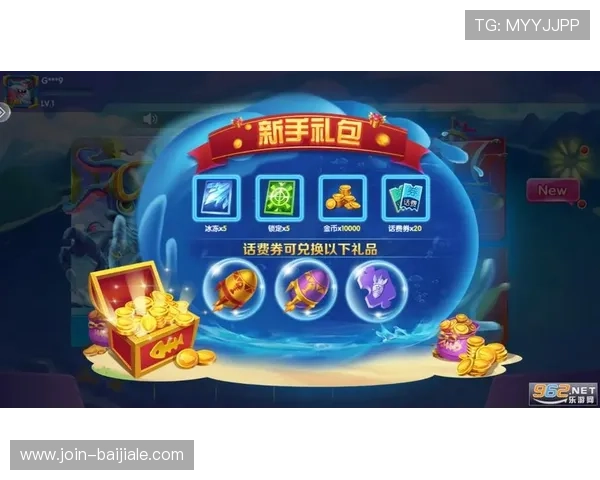 新手指南：在ag捕鱼官网注册会员的详细操作步骤与技巧