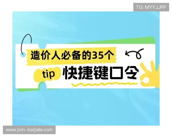 提升ag电子放分效率的实用技巧与工具推荐帮助玩家事半功倍