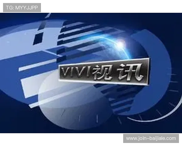 真人视讯官网app功能全面介绍，打造最专业的线上娱乐平台