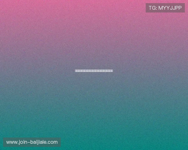 真人视讯手机网址官方入口，确保每次游戏都安全顺畅