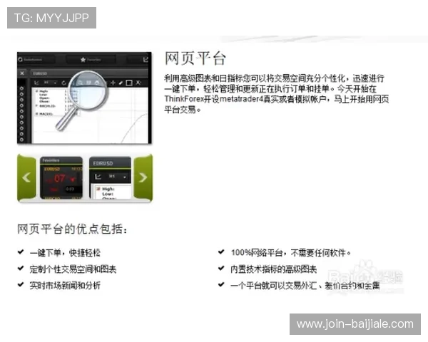 云顶新耀官网信誉查询指南，轻松了解平台的信誉等级与安全保障措施