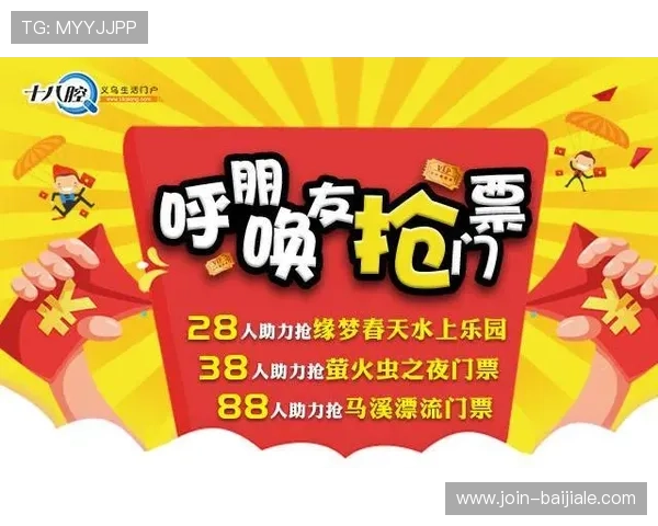 365真人久久提供丰富的优惠活动助力玩家轻松赢取更多奖励 365真人久久提供丰富的优惠活动助力玩家轻松赢取更多奖励