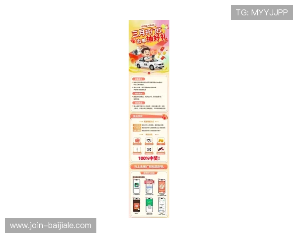 天博真人平台最新优惠活动，丰富奖励助力玩家轻松赢取丰厚奖金