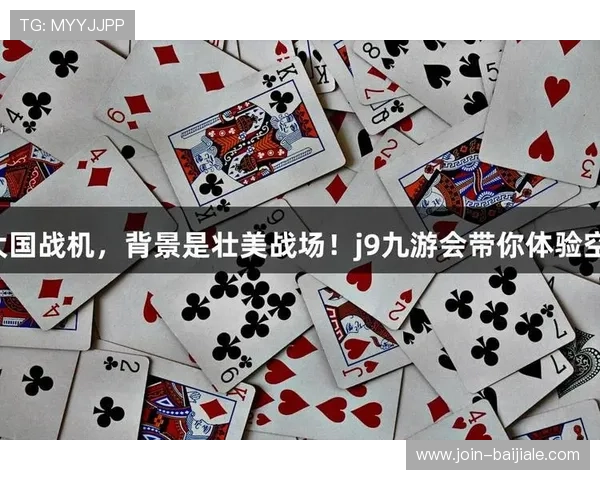 j9九游会真人第一品牌多样化游戏类型满足不同玩家的娱乐需求与体验