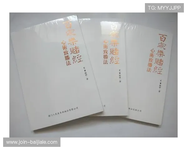 全面解析百家乐扑克的补牌规则提升你的赢钱策略 全面解析百家乐扑克的补牌规则提升你的赢钱策略