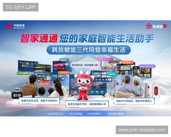 规范真人视讯官方入口，提供多样化的直播娱乐选择