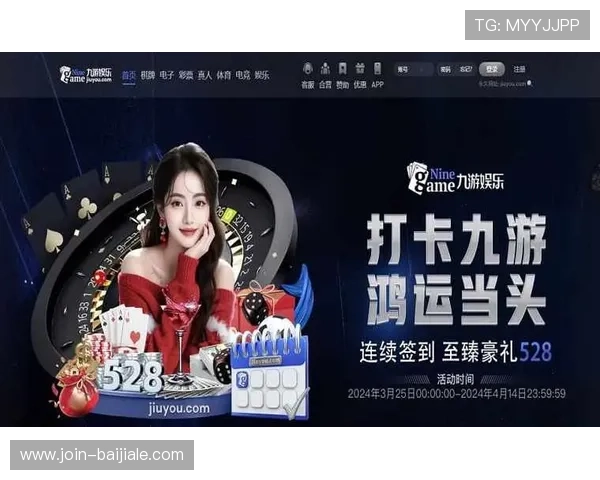 九游真人体育赛事直播全攻略让你零距离感受比赛激情