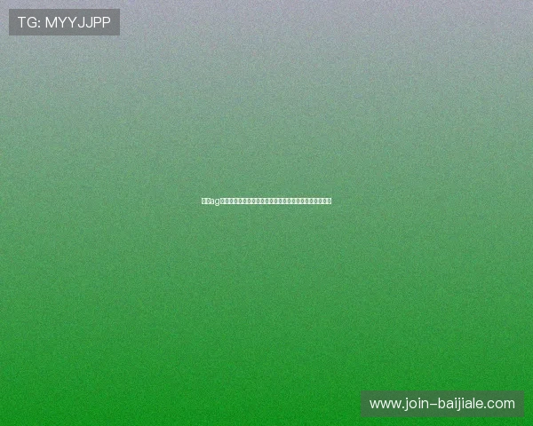 澳门ag视讯厅多样化游戏玩法介绍,让您玩得尽兴体验非凡刺激 澳门ag视讯厅多样化游戏玩法介绍,让您玩得尽兴体验非凡刺激